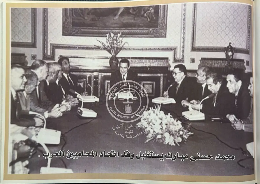 الرئيس محمد حسني مبارك يستقبل وفد اتحاد المحامين العرب.