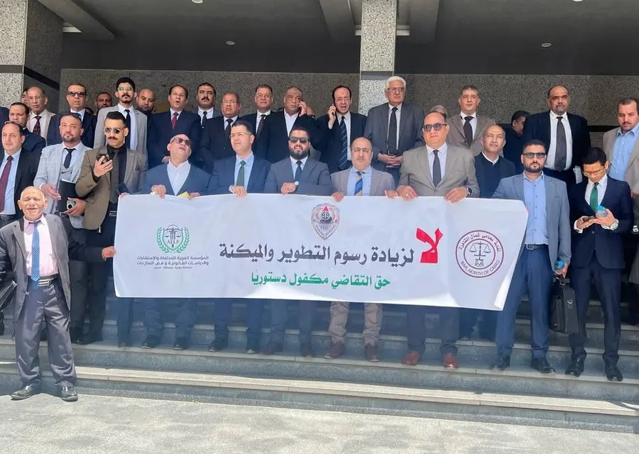 وقفة المحامين: «لا لزيادة رسوم التطوير والميكنة — حق التقاضي مكفول دستوريًّا».