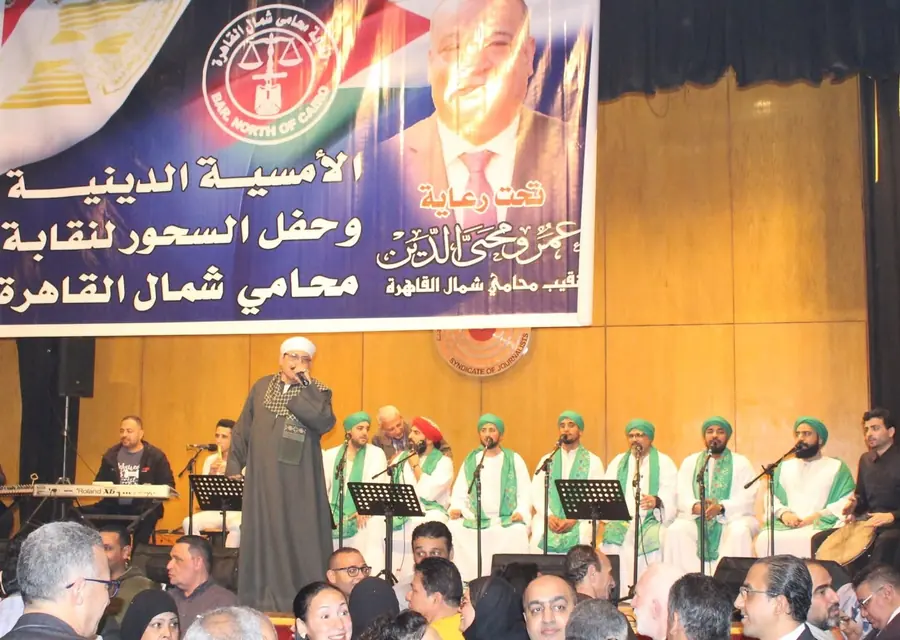 الأمسية الدينية وحفل السحور بنقابة محامي شمال القاهرة.